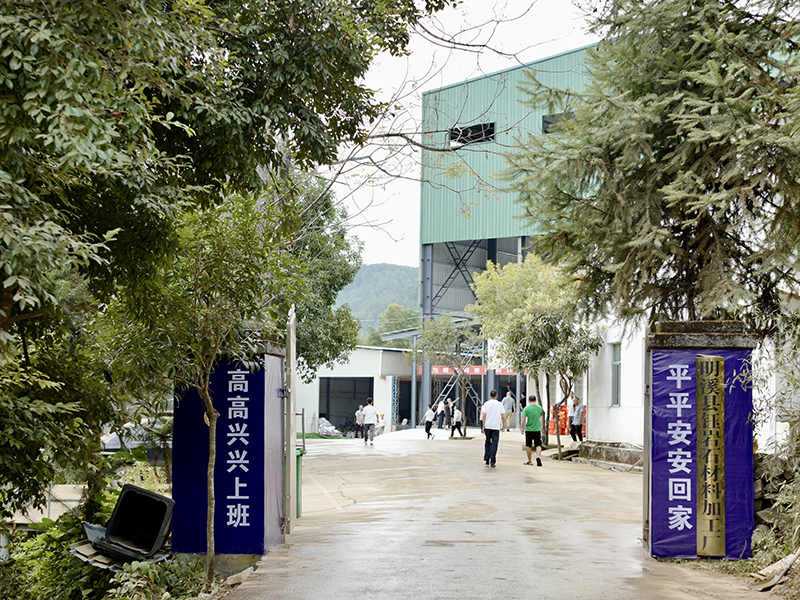 鈺巖石材料加工廠